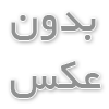 راهنمای انتخاب و خرید عطر زنانه اورجینال